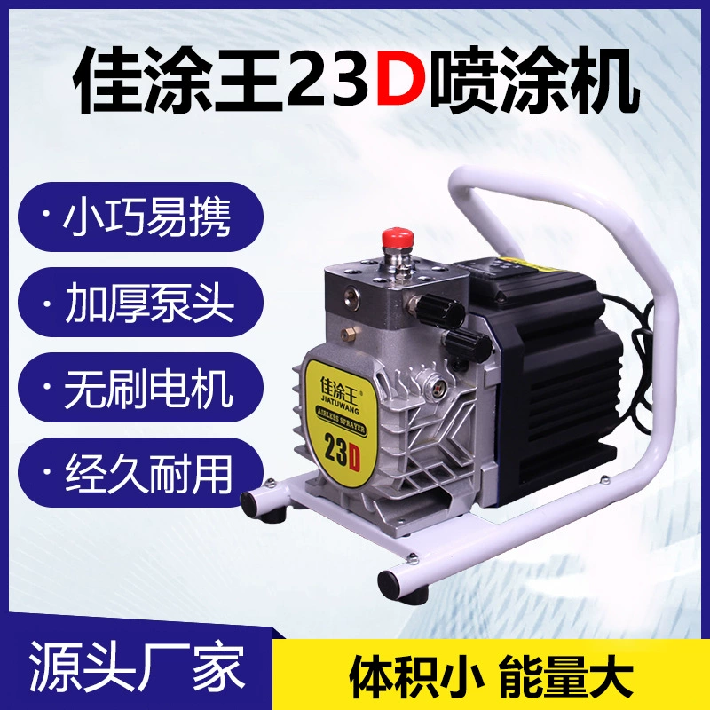 JiaTu Wang 23D Малый мощный электрический высоковольтный безгазовый распылитель латексная краска краска распылитель