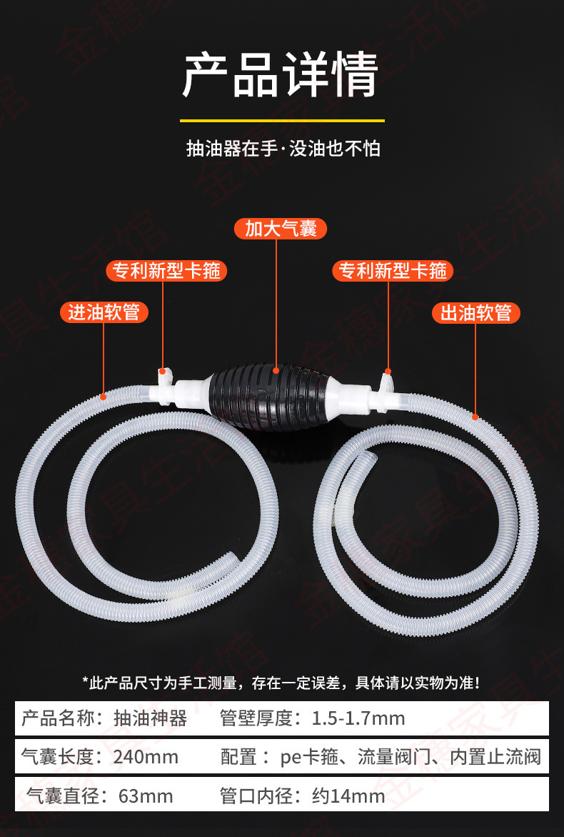 Oil Extractor with Certificate of Conformity, Can Be Invoiced, Oil Pump, Manual Oil Extractor, Automatic Oil Extractor, Gasoline and Diesel Oil Suction Device