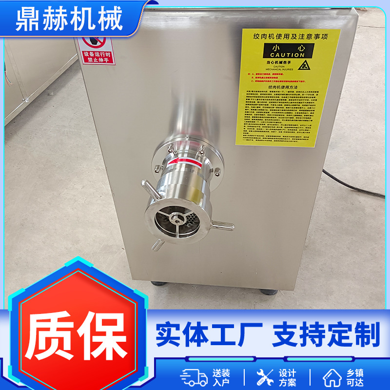 鸡架骨香肠馅料绞肉机 不锈钢鲜肉冻肉绞肉机 鼎赫厂家直供