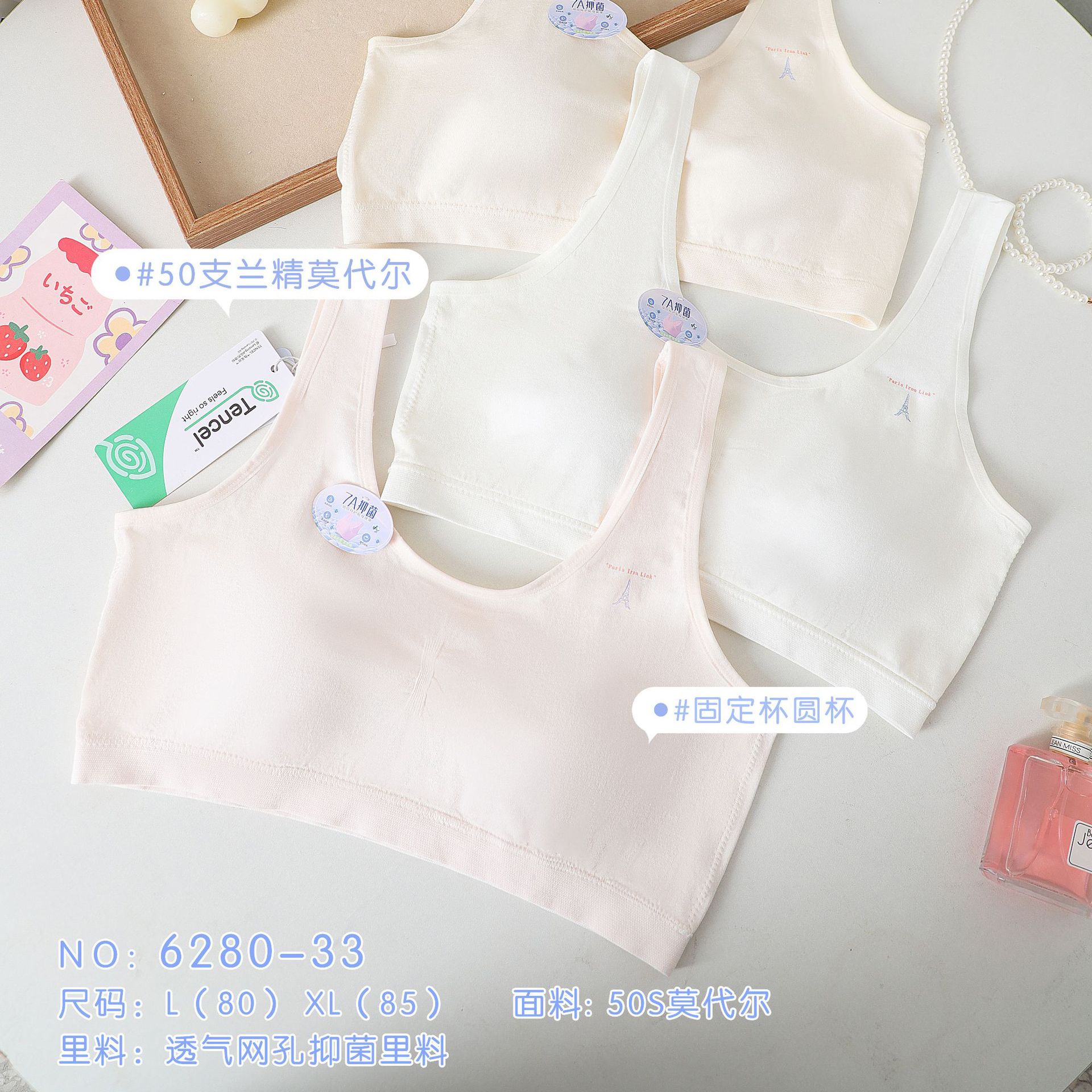 6280-33 2차 원형컵