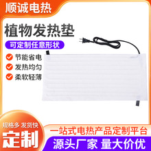 欧规爬虫加热垫恒温加热垫爬宠保温垫宠物加热垫发热线红 外加热