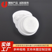 39mm����ƿ�w�ӻ�����ʳ����Ͱ�����w���h���wʳƷ��ƿ�w�S��