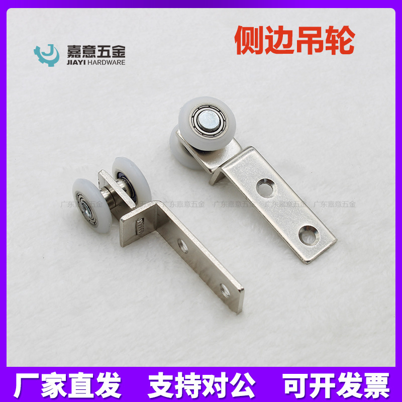 Side hanging wheel sliding door sliding door hanging pulley track kitchen bathroom wooden door kitchen door hanging painting accessories hanging sliding Side hanging wheel sliding door sliding door hanging pulley track kitchen bathroom wooden door kitchen door hanging painting accessories hanging sliding