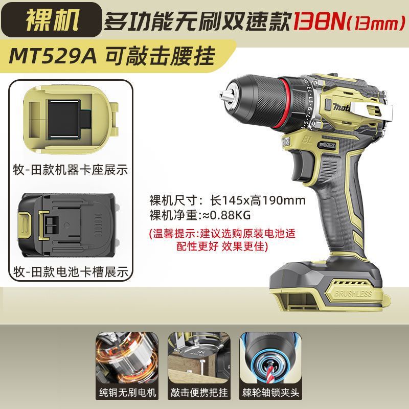 ブラシレスハンドドリル充電式ドリルスリーインワン大型鋼砲三機能腰掛けラチェット 13 ミリメートル強力なインパクトドリル卸売|undefined