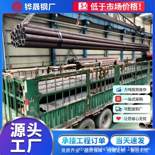 低价批发 20G石油裂化管 GB/T9948 炼化厂用无缝钢管 现货充足
