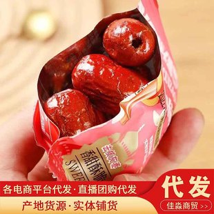 �W�t���ִ�����ץ������250g ��������ը��җ�С��ʳ���ִ�t��