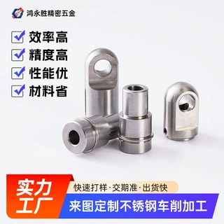 非标不锈钢车削加工三坐标全检精密车削件精密型碳钢车削件加工