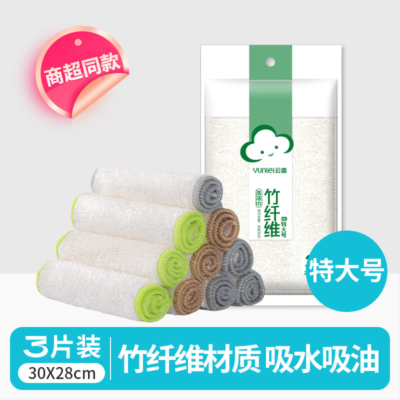 흰색 28*30cm * 3 개