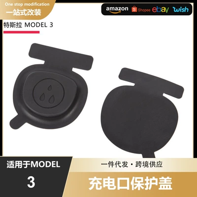 and American Standard Tesla Series — Other Automotive Exterior Supplies