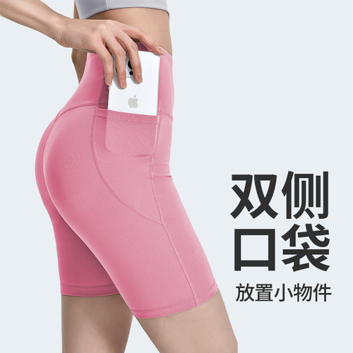 Aidibao Sweat-Resistant High-Intensity Sports Cycling Pants Women's Moisture-Wicking Butt-Lifting Outer Wear Base Layer Shaping Yoga Pants Five-Quarter Length