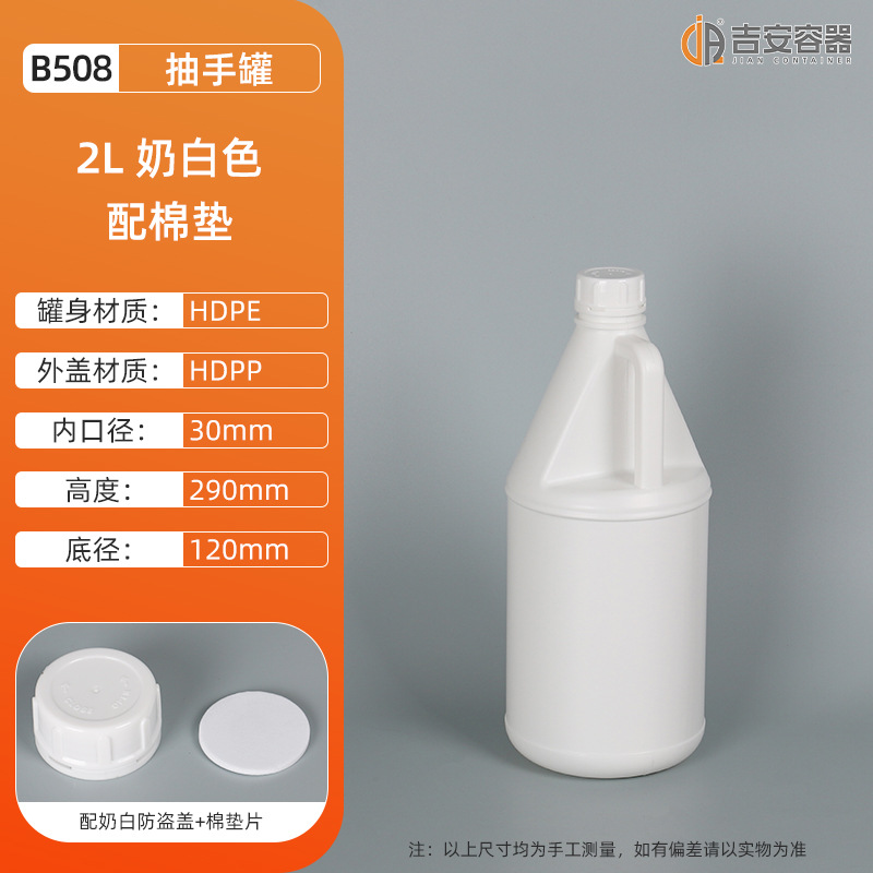 500ML~12LϹ10ֹ 㾫ƿҺ廯ũҩԼԲƿ