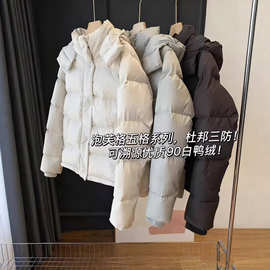 羽绒服女露露同款90白鸭绒短款收腰学生加厚连帽保暖面包服潮批发