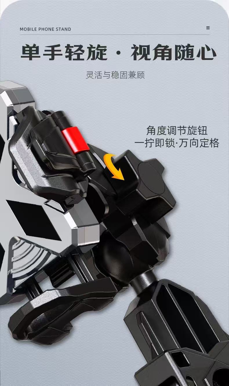 Electric Vehicle Mobile Phone Holder with Four-Point Shock Absorption and Anti-Vibration, Six-Claw Fixed Rotating Motorcycle Mobile Phone Navigation Holder