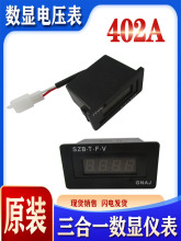 ���Ͳ��Ͱl늙C402A���@�� 220V��������һ늉��O�y�x �������