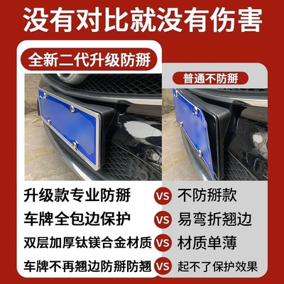 Alloy New Energy License Plate | License plate holder/license plate holder