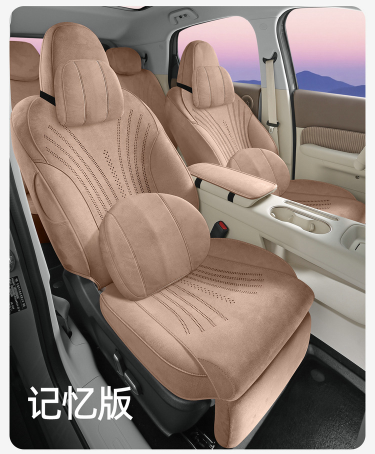 2025 New Model Special for Ora 5, All-Season Universal Seat Cover, Seat Protector, Manufacturer Wholesale, High-End