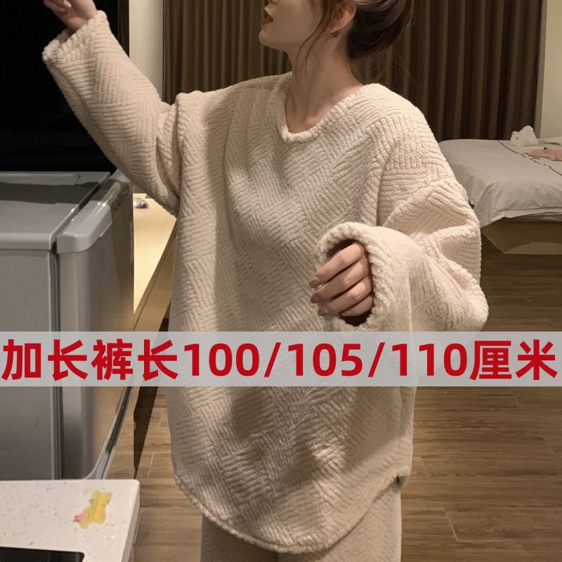 Tall Plus-Size Slightly Chubby Women's Extended Coral Fleece Pajamas, Warm Autumn and Winter Thickened New Style, Can Be Worn Outside, Wholesale