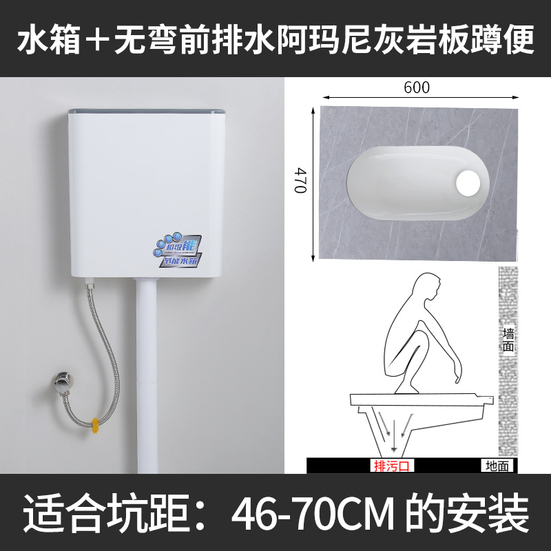 Armani gris-salida de agua sin curva + depósito de agua + Placa de cubierta