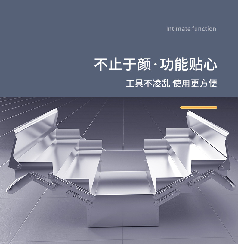 工具箱详情页_05.jpg