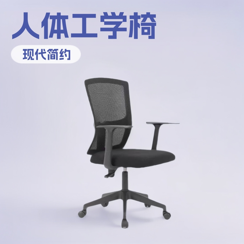 Office Computer Chair for Home Use, Comfortable Backrest Office Chair, Family Hollow-Out Breathable Study Chair, Ergonomic Chair for Long Sitting