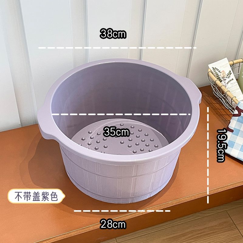 泡脚桶家用过小腿高深桶带盖保温泡脚盆加厚养生按摩足浴桶洗脚盆