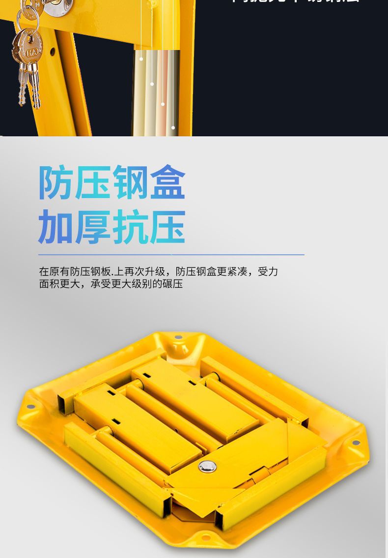 Car parking space ground lock installation car lock thickened anti-collision fixed anti-occupation parking space parking pile hole-free