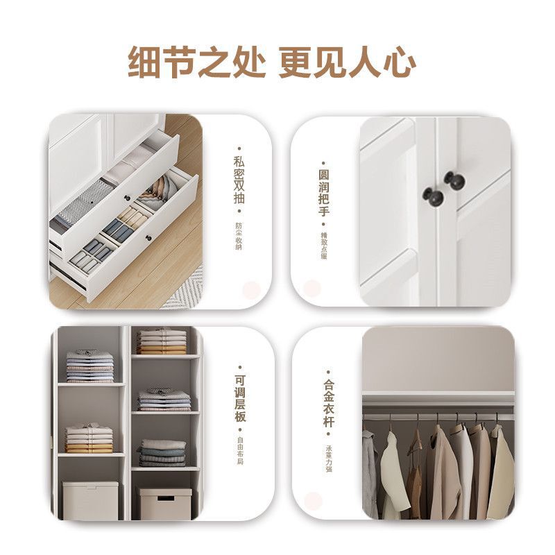 现代简约钢制小户型衣柜家用卧室儿童房无醛免漆衣柜带抽屉组合柜|undefined