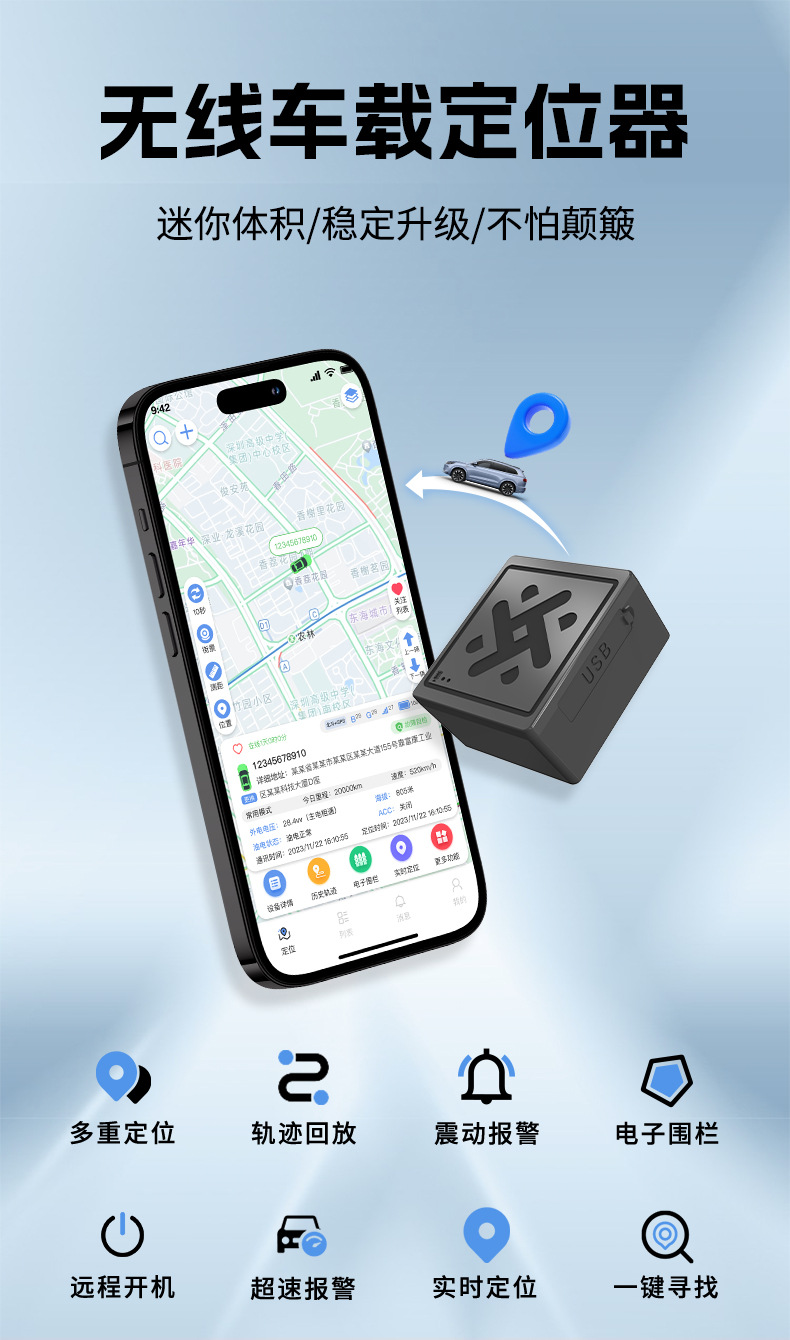 GPS tracker with strong magnet for elderly, cars, children, pets; electronic smart anti-loss device; home-use GPS anti-lost device