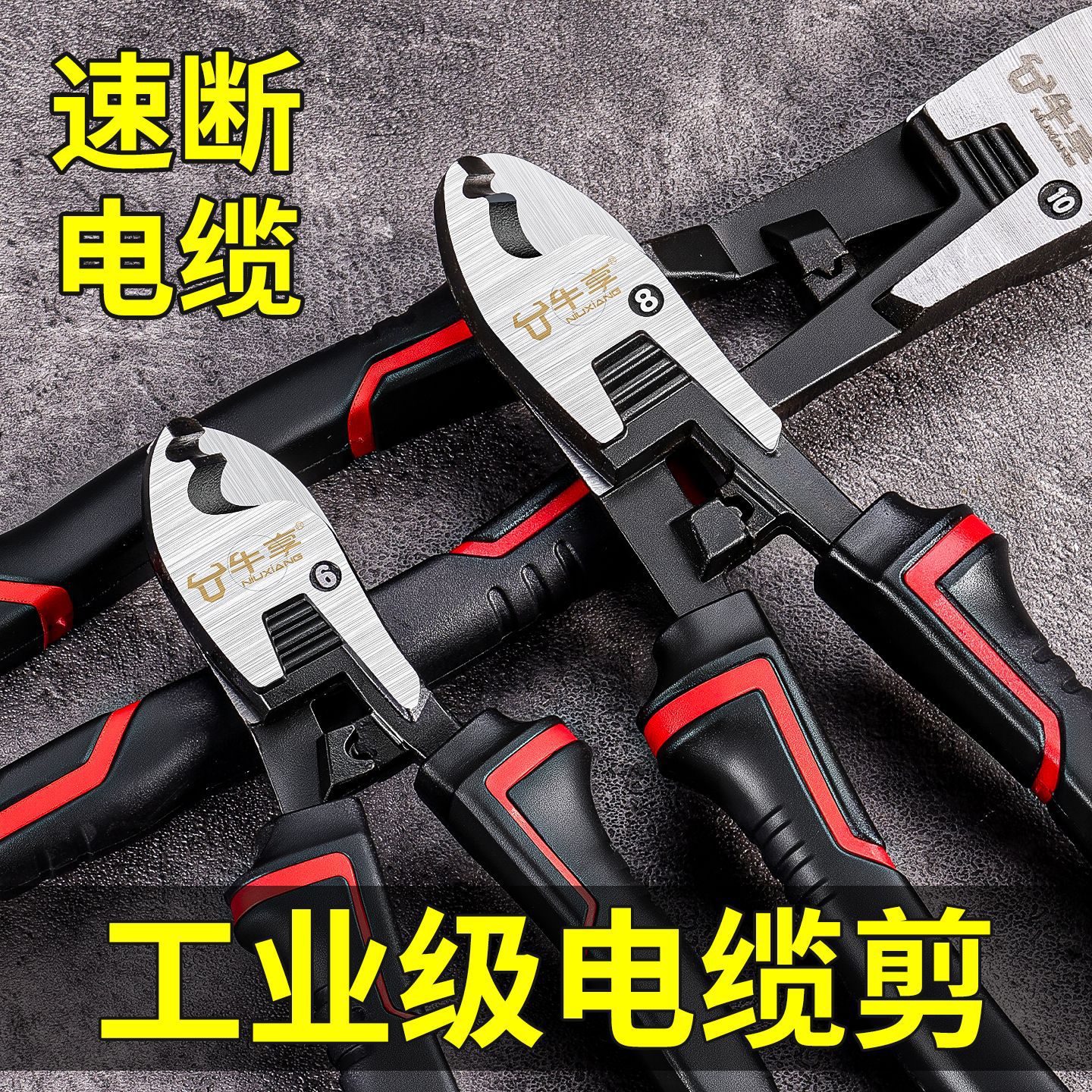 Tijeras de cable multifuncionales industriales de 6 pulgadas de ahorro de mano de obra de servicio pesado súper rápidas y poderosas tijeras de cable manuales ultra silenciosas