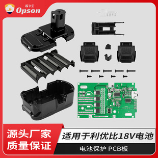 ���RYOBI������P103/P108����늄ӹ��߱��o��PCB�⚤����늳�