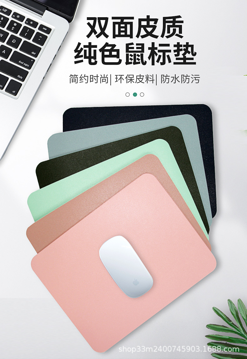 新鼠标垫_01.jpg