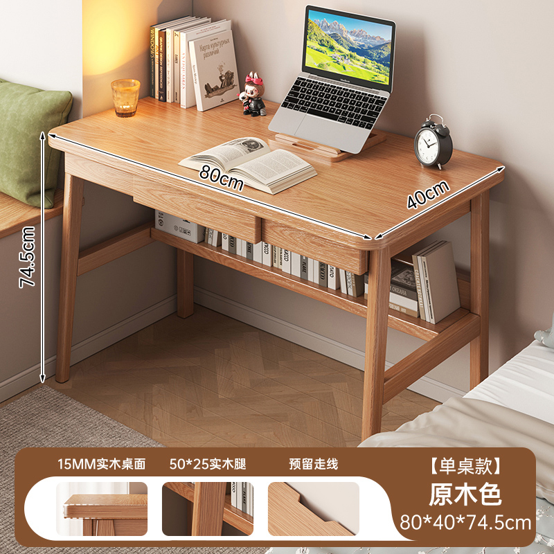Casa de alquiler de madera sólida ensanchada escritorio de computadora dormitorio doméstico mesilla de cama pequeña casa con estante de escritorio estrecho