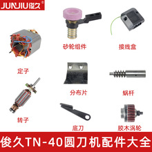 ����TN-40�ֳֈA���ü��C���ɰ݆�M�~�u݆�׵���Ƭ̼ˢ늙C늾�