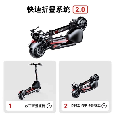 Qatlanan elektrik skuterlər Xilop electric scooter, foldable