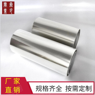 PET Blister Release Film 17.5c Transparent Blister Film Light Release Blister Film Free Shipping Nationwide