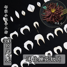 �p���D��������Ƭ�p��������⓸350�����~��ģ�������L�ֹ�