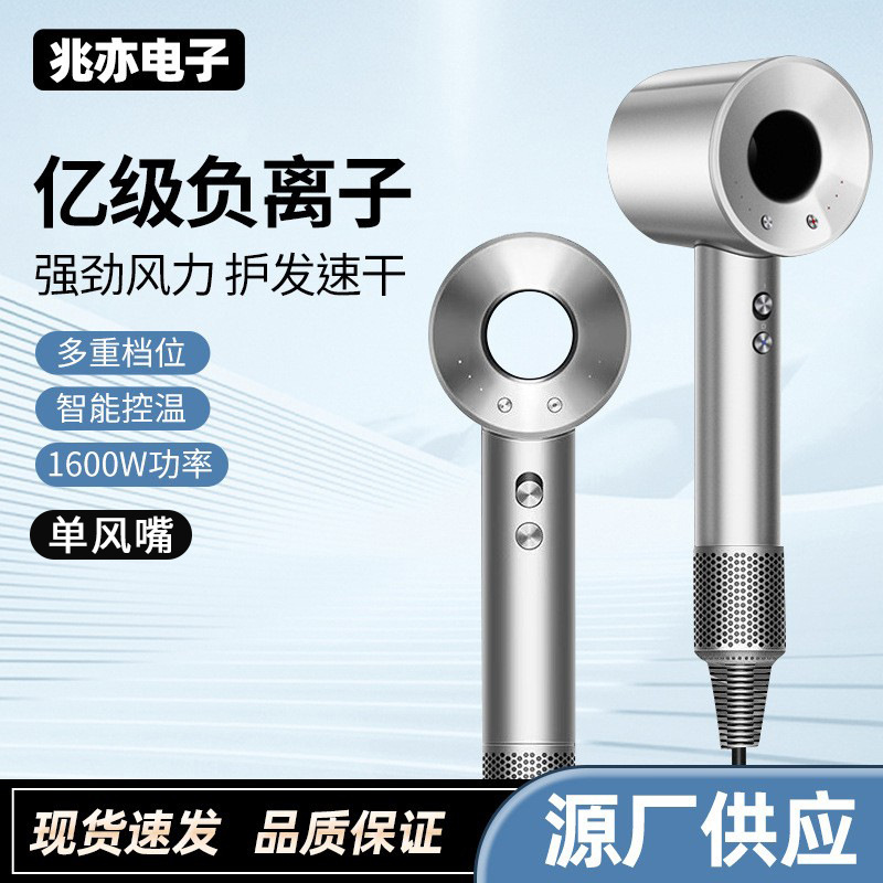 Simfuk Magnetic High-Speed Hair Dryer from Huaqiangbei, Negative Ion High-Power Brushless Temperature-Controlled Hair Dryer Factory