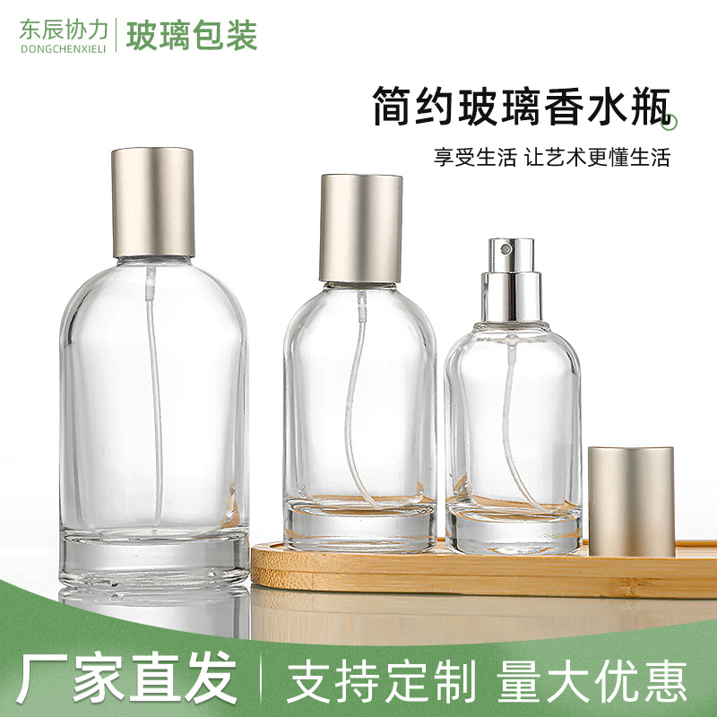 Envase de perfume vacío, botella de spray de alta gama, botella de perfume recargable de vidrio transparente de 30 ml, sensación de alta gama, listo para venta al por mayor.