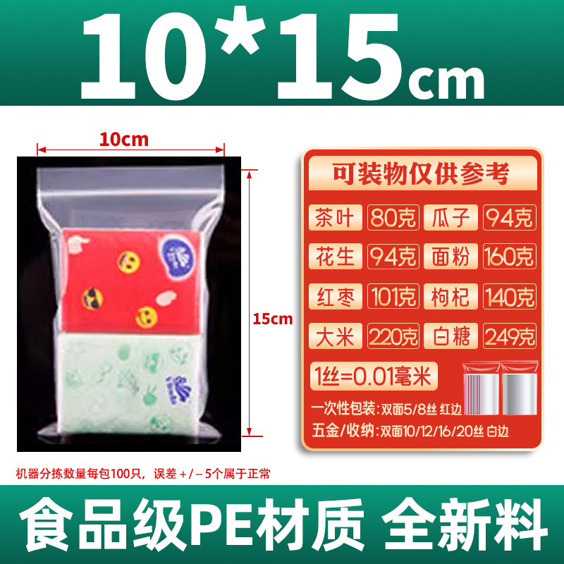 백단 양면 16 실크 10*15cm [100장]