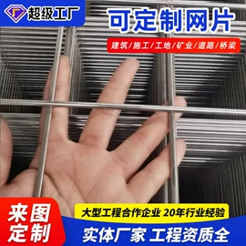 防护栏;护栏网;铁丝网