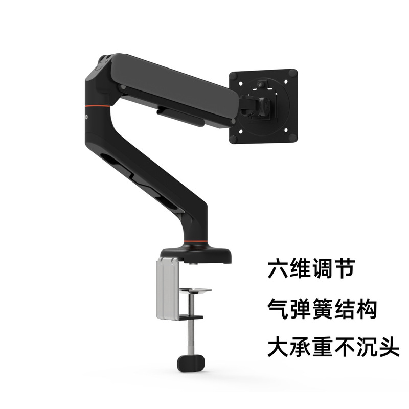 Air Pressure Arm Single and Double Screen Computer Monitor Stand Arm Rotating Telescopic One to Two Laptop Stand Mechanical Arm