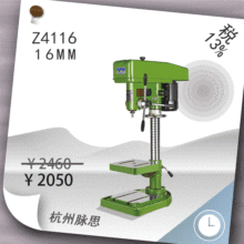 /13%/ 㽭̨  Z4116 }˼