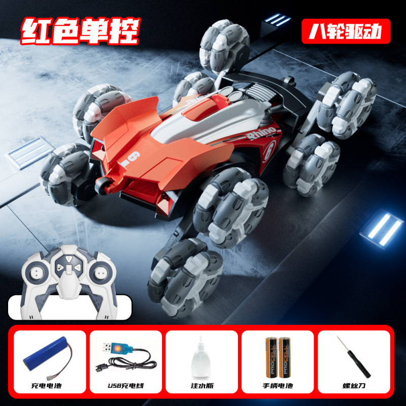 [풀타임 8륜구동] 스턴트 스프레이 변신카(빨간색) 핸들 리모컨