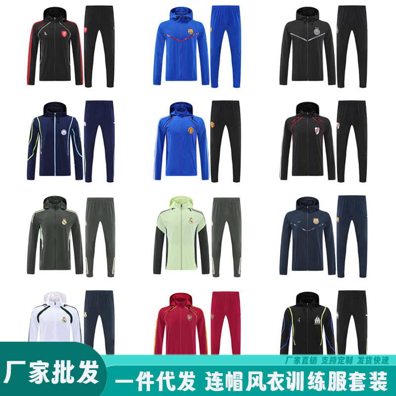 Wholesale 2526 Hooded Windbreaker Training Clothes Real Madrid Liverpool Manchester United Boca Paris Inter Milan Long-Sleeved Football Uniforms Outdoor