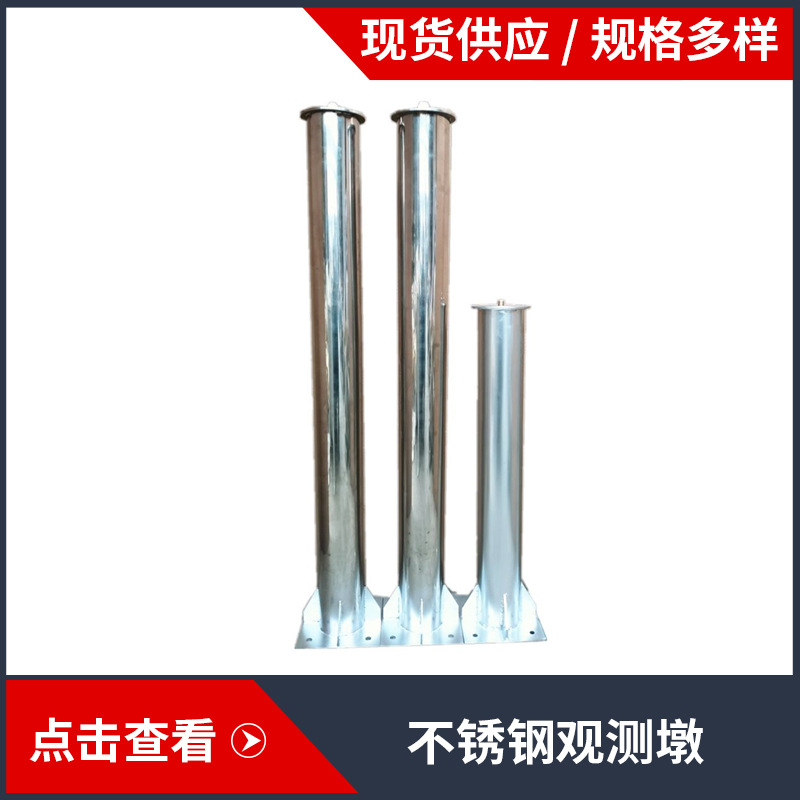 不锈钢观测墩强制对中盘对中基座全站仪归心基座GPS强制对中器