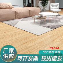 ʯ��SPC���g���b���Ԅӿ���ճ��ˮ����ʯ��PVC�i�۟oȩ�ذ剾����