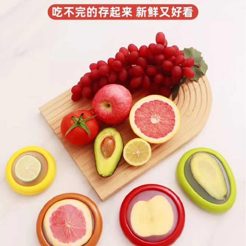 冷蔵庫牛油果鮮度保持箱果物収納箱野菜果鮮度保持箱透明フィルム果物密封鮮度保持箱|undefined