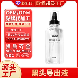 面霜;液态精华;贴片面膜