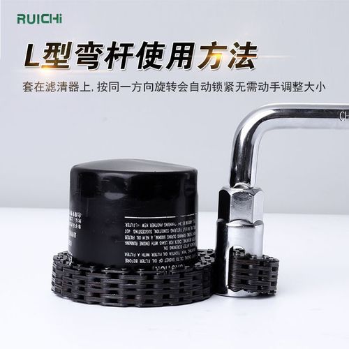 Filter wrench 44 sections 52 sections double chain sleeve type filter element machine filter auto repair oil grid wrench
