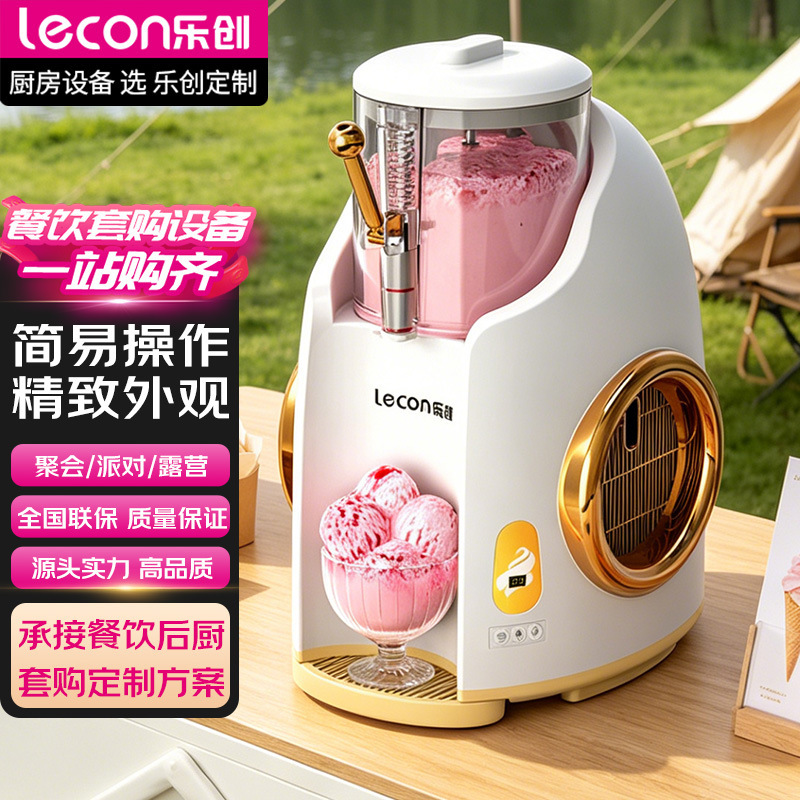 Lechuang Ice Cream Machine, Small Fully Automatic Cone Maker, Automatic Cleaning, Professional-Grade Compressor, Italian-Style Ice Cream Machine
